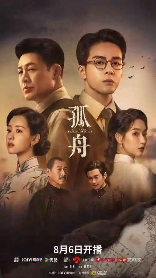 雾港谜案刑侦悬疑剧