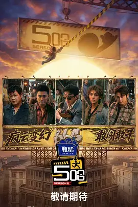 万里归途纪事纪实综艺