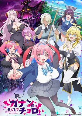 深蓝回声科幻国漫